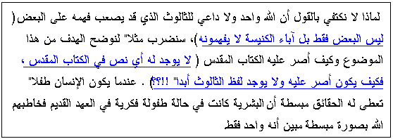 Text Box:                  (         ),  "           (         ,         " !!) .    "                       .
    ...            .


