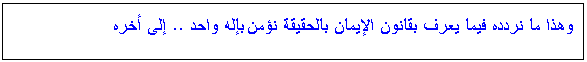 Text Box:            ..   
