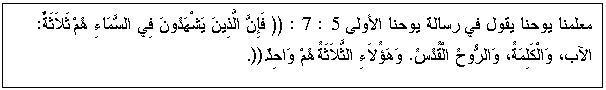 Text Box:        5 : 7 : ((       : ȡ   .    .)).

