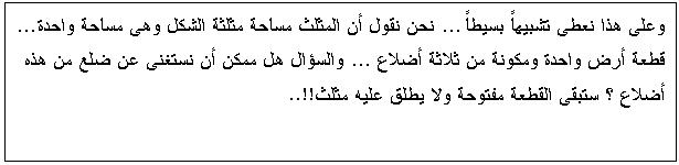 Text Box:                                           !!..