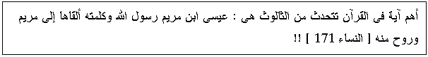 Text Box:         :            [  171 ] !!