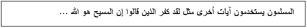 Text Box:                ...