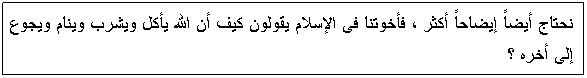 Text Box:                   