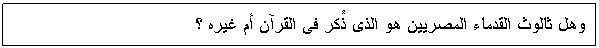 Text Box:            

