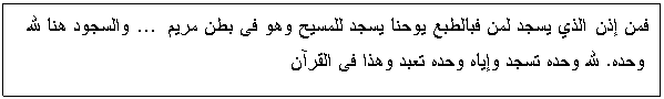Text Box:                  .         