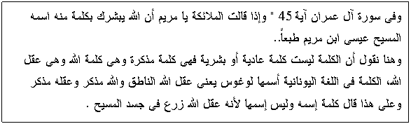 Text Box:      45 "                ..
                                              .
