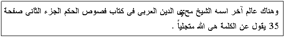 Text Box:                35       .
