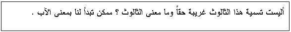 Text Box:                .