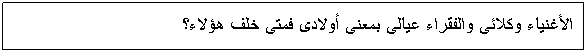 Text Box:         