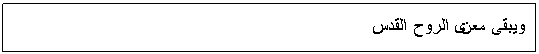 Text Box:    