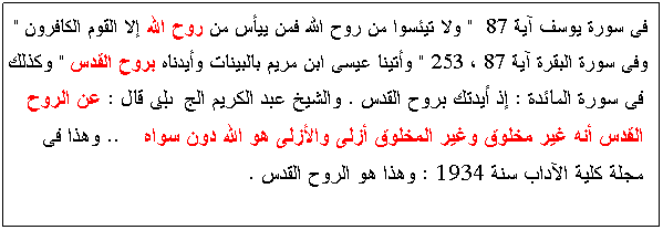 Text Box:     87  "              "
    87  253 "         "     :     .      :               ..       1934 :     .
