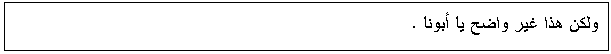 Text Box:       .

