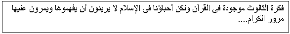 Text Box:                 ....

