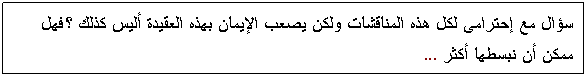 Text Box:                    ...