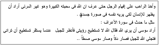 Text Box:                          . 
	      : 
                         ..
