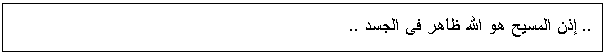 Text Box: ..        .. 