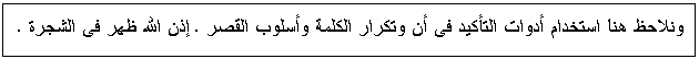 Text Box:            .      . 

