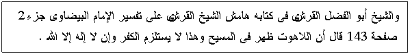Text Box:                2  143                .

