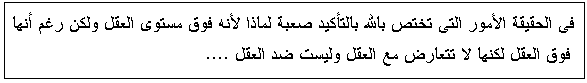 Text Box:                           ....

