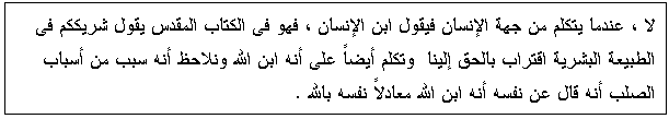 Text Box:                                               .