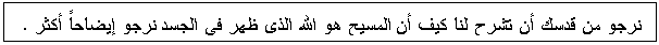 Text Box:                    . 

