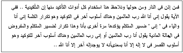 Text Box: 	               ..                     "  "                                          .. 


