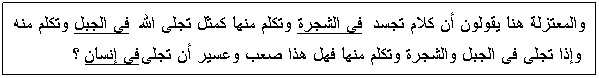 Text Box:                                  

