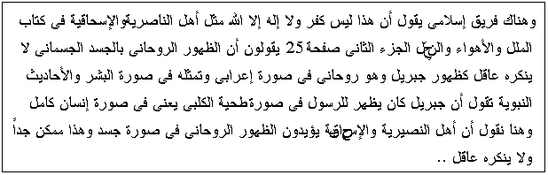Text Box:                         25                                                        ..

