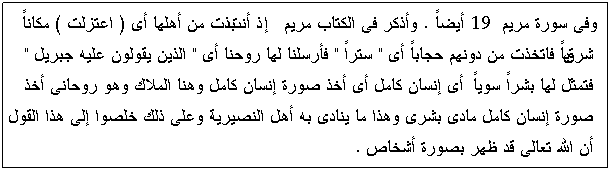 Text Box:    19  .          (  )        "  "     "     "                                          . 


