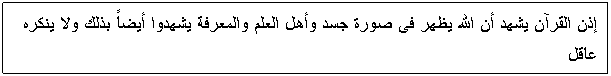 Text Box:                   