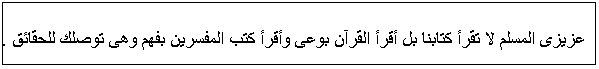 Text Box:                 .
