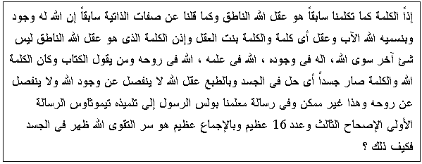 Text Box:                                         ,    ,    ,                                             16             

