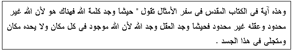 Text Box:          "                                .  

