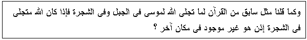 Text Box:                            
