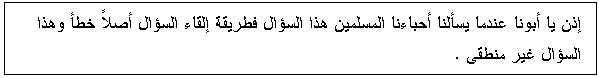 Text Box:                   . 