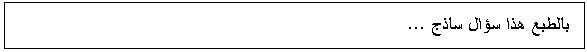 Text Box:     ... 