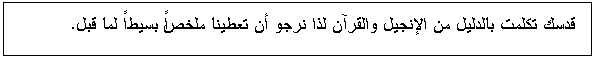 Text Box:              .