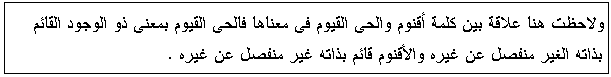 Text Box:                             .