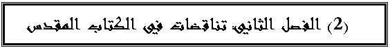 Text Box: (2)   :    
